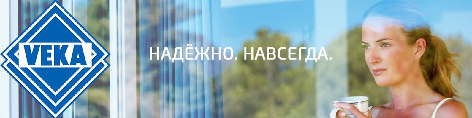 пластиковые окна veka